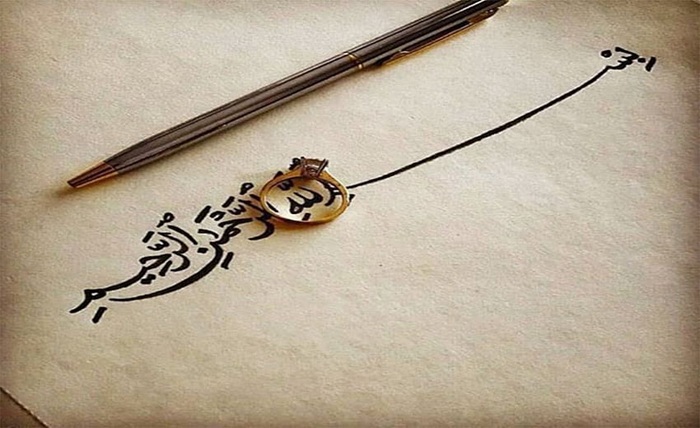 islamic dp for whatsapp